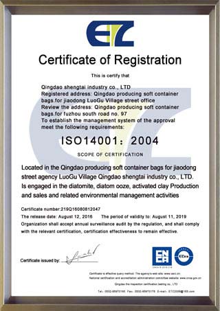 ISO:14001环境管理体系证书