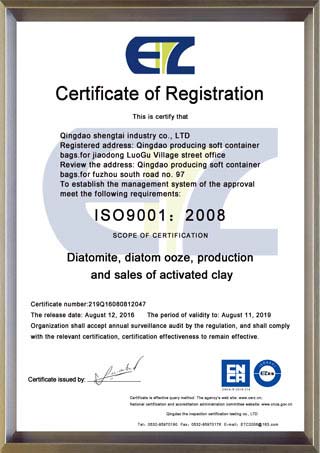 ISO:9001质量管理体系证书